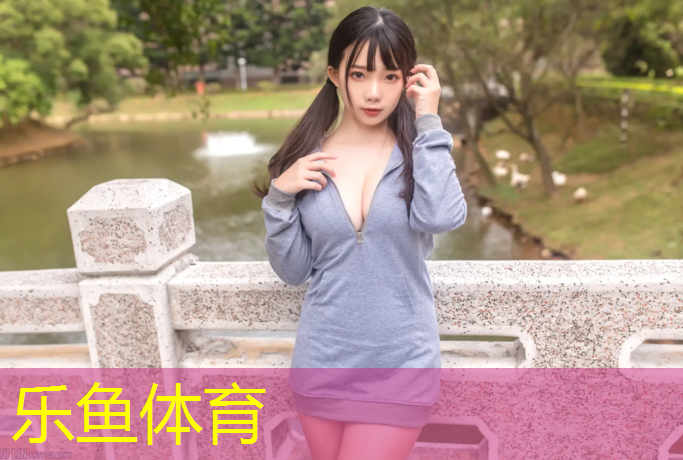 <strong>乐鱼体育,武进区中小学塑胶跑道设计</strong>