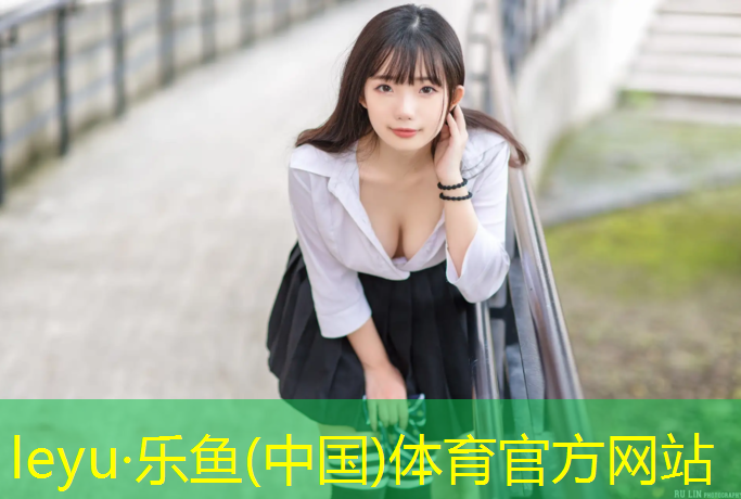 乐鱼体育,博州塑胶跑道颗粒
