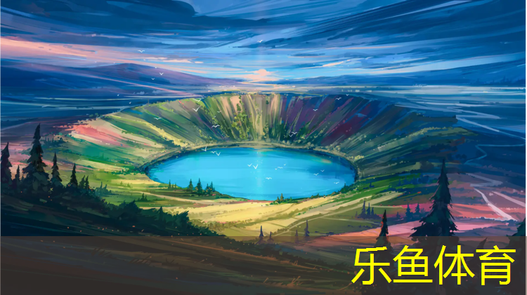 <strong>乐鱼体育官方网站,临沂九曲塑胶跑道施工</strong>