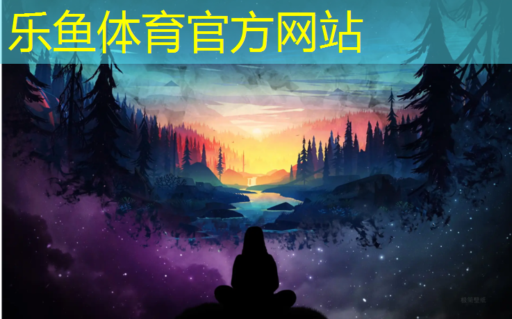 <strong>乐鱼体育,塑胶跑道报验申请表</strong>