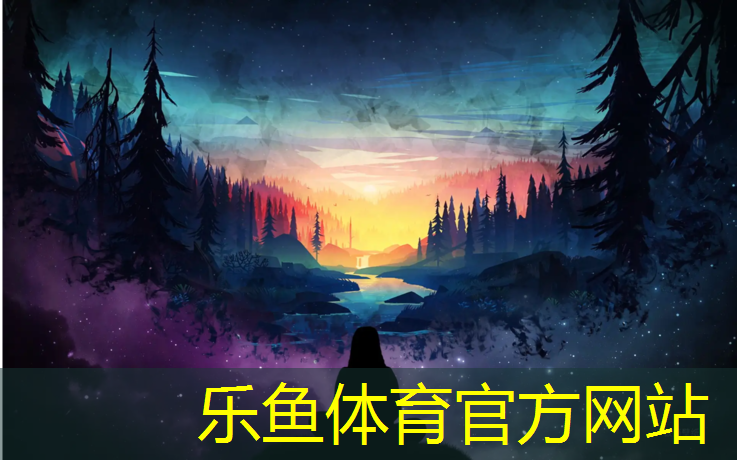 leyu·乐鱼(中国)体育官方网站,北站附近塑胶跑道