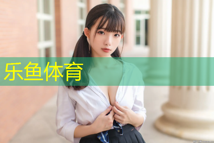 <strong>乐鱼体育,中小学塑胶跑道检测</strong>