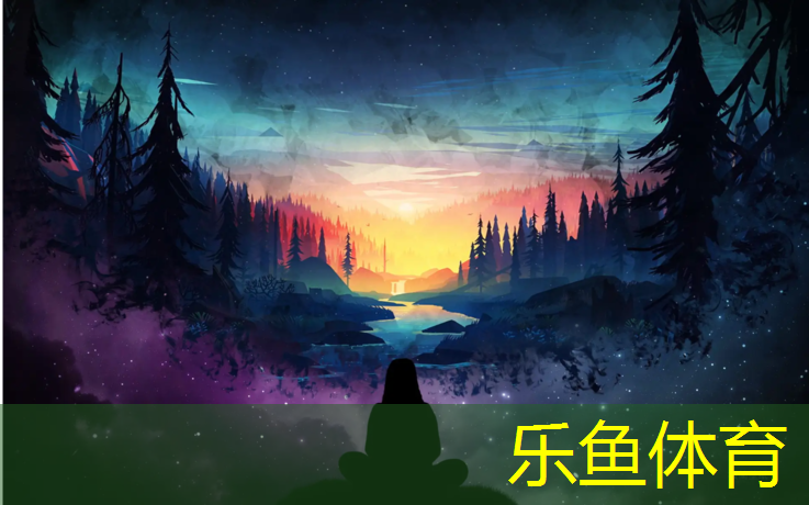 乐鱼体育,塑胶跑道喷涂和摊铺