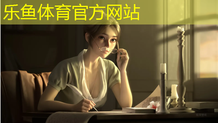 leyu·乐鱼(中国)体育官方网站,宿迁塑胶跑道施工报价