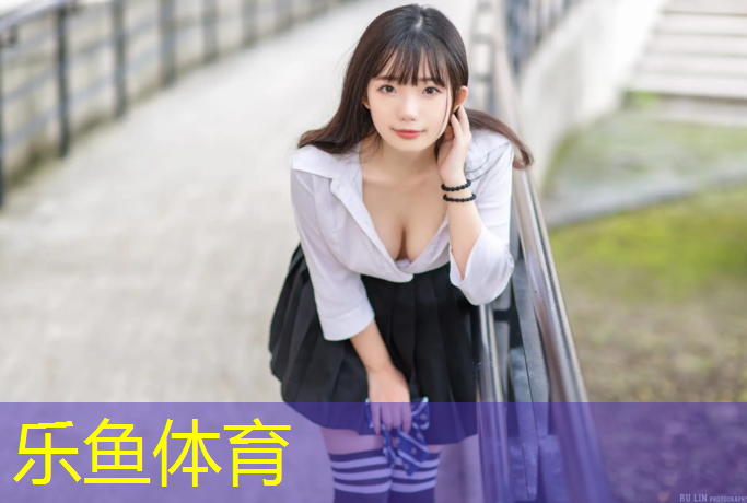 leyu·乐鱼(中国)体育官方网站,盐城篮球塑胶跑道地面