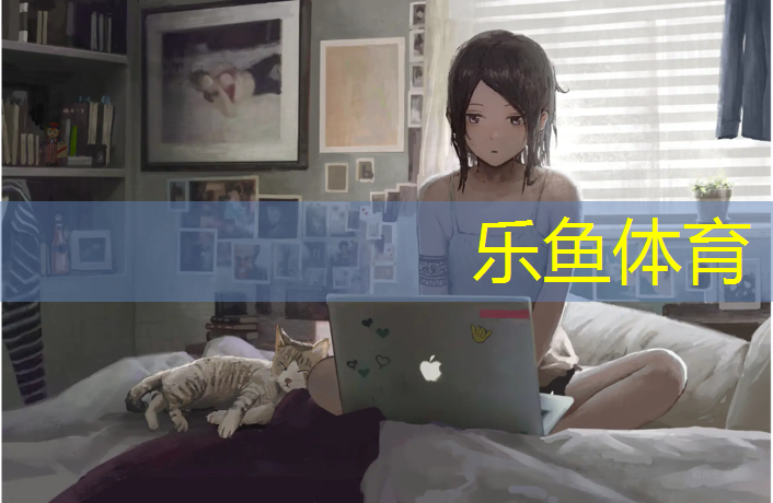 <strong>乐鱼体育官方网站,秦皇岛运动场塑胶跑道维修</strong>