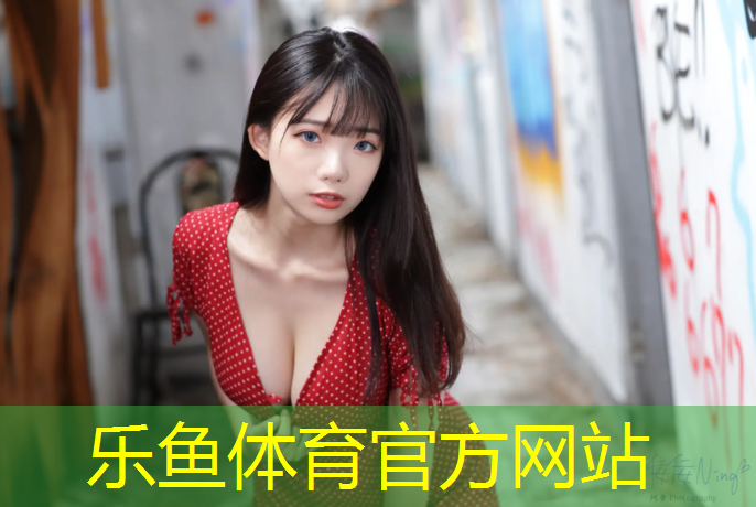 <strong>leyu·乐鱼(中国)体育官方网站,宿迁学校塑胶跑道维修</strong>