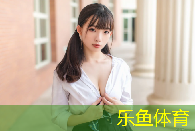 乐鱼体育,邵阳复合型塑胶跑道造价