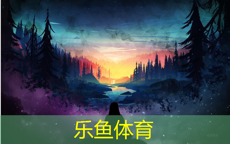 乐鱼体育,建德塑胶跑道制造商