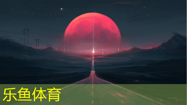 <strong>乐鱼体育官方网站,成都耐磨塑胶跑道施工</strong>