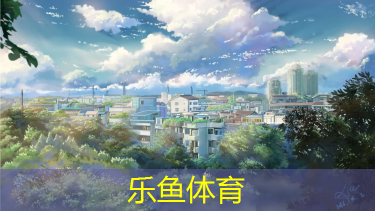 <strong>乐鱼体育,塑胶跑道光面</strong>