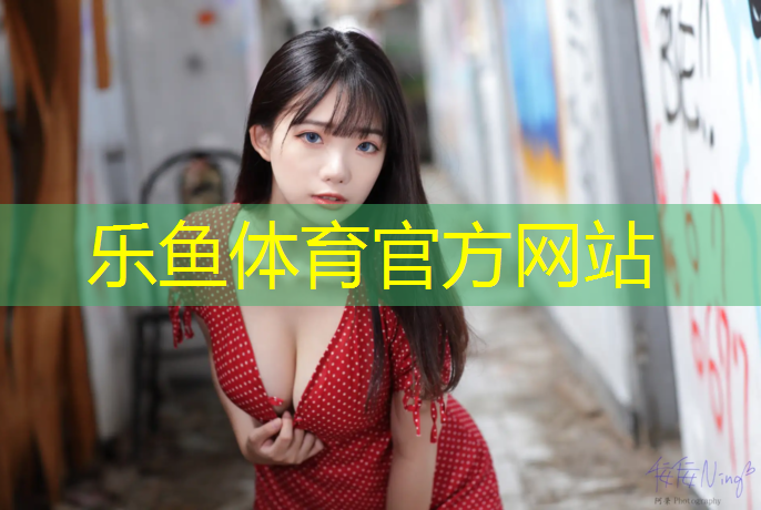 乐鱼体育,塑胶跑道手工摊铺机价格