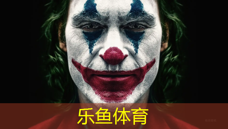 <strong>乐鱼体育官方网站,揭阳全塑型塑胶跑道建设</strong>