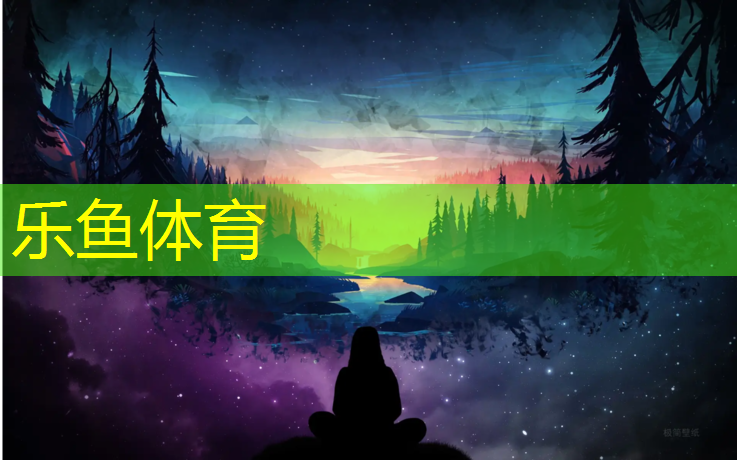 乐鱼体育官方网站,塑胶跑道骑车防滑吗_