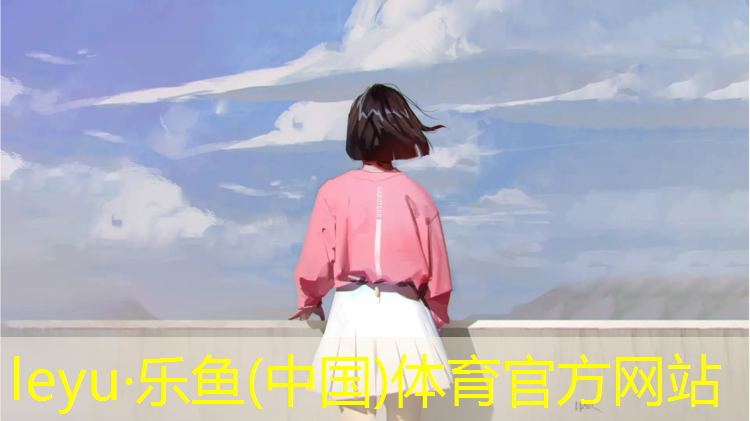 乐鱼体育,塑胶跑道用钉鞋好吗_