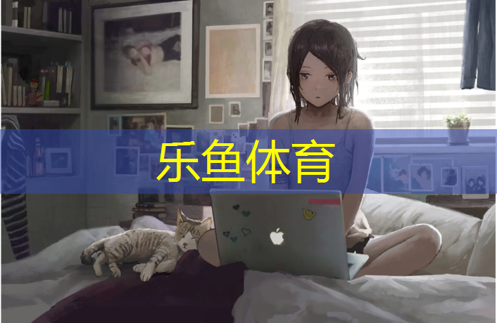 乐鱼体育官方网站,阿坝塑胶跑道工人价格