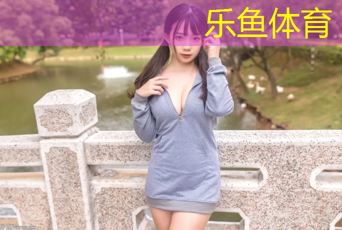 <strong>乐鱼体育,塑胶跑道底材乳液</strong>