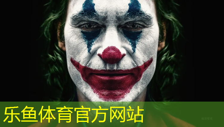 乐鱼体育官方网站,龙岩儿童区塑胶跑道