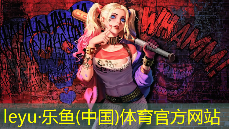 乐鱼体育,球场塑胶跑道尺寸图集最新
