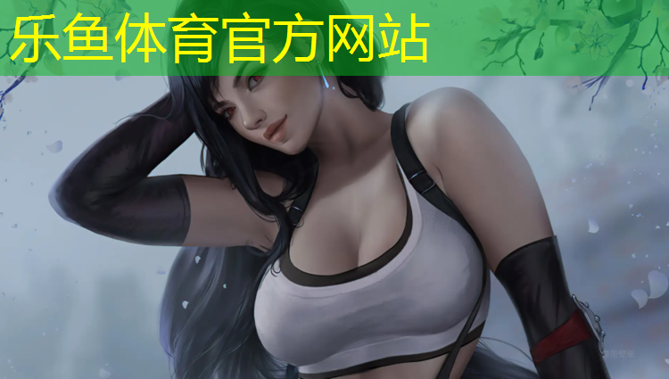 <strong>乐鱼体育官方网站,拉萨室外塑胶跑道价格多少</strong>