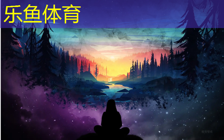leyu·乐鱼(中国)体育官方网站,吴忠弹性塑胶跑道