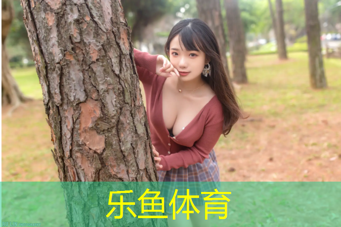 <strong>乐鱼体育,工程塑胶跑道报价单</strong>