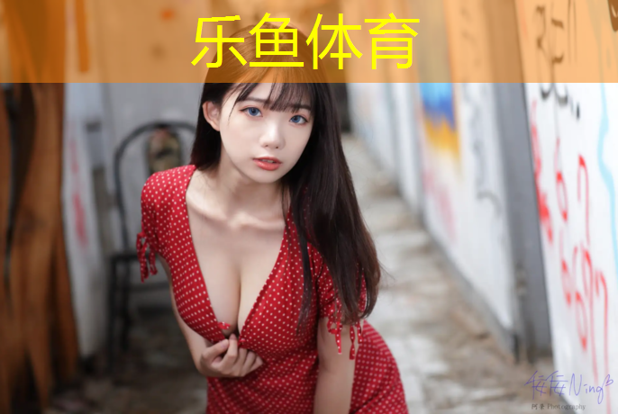 <strong>乐鱼体育,益阳环保型塑胶跑道</strong>