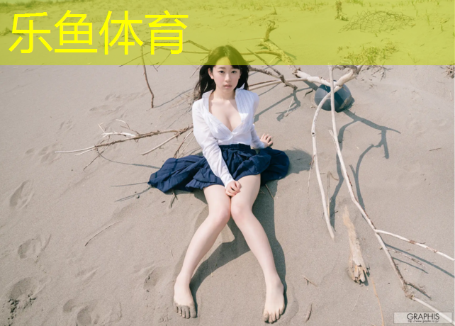 <strong>乐鱼体育,绵阳塑胶跑道材料生产企业</strong>
