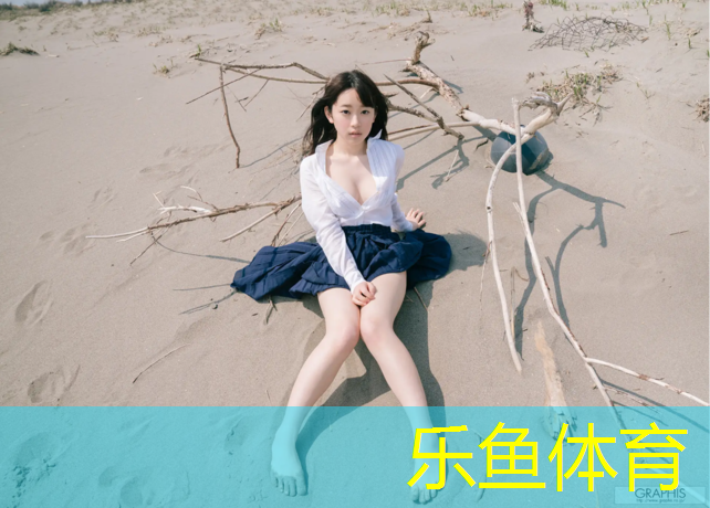 乐鱼体育,天水塑胶跑道代理