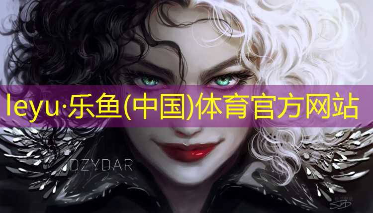 leyu·乐鱼(中国)体育官方网站,健身器材名称室内