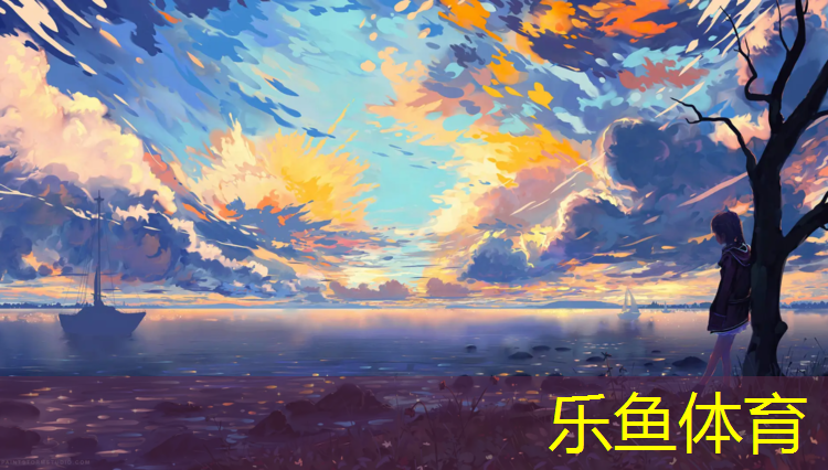 <strong>乐鱼体育官方网站,晋中新国标塑胶跑道</strong>