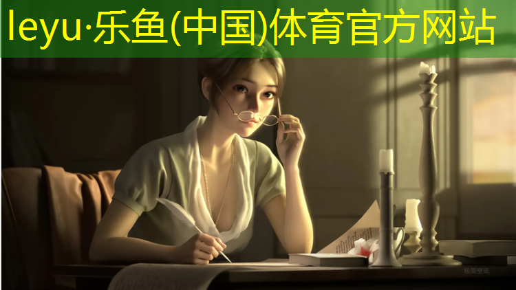 leyu·乐鱼(中国)体育官方网站,创意设计！塑胶跑道材料样品展示架助您选购更加便捷！