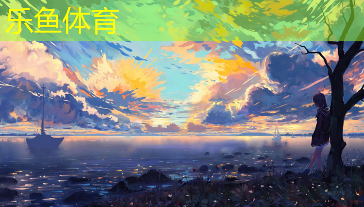 <strong>乐鱼体育,藁城一中塑胶跑道</strong>