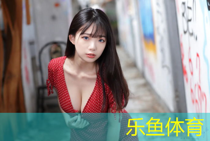 乐鱼体育官方网站,室内过道健身器材