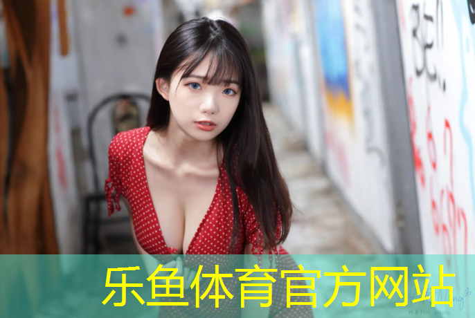 <strong>乐鱼体育,梁平塑胶跑道铺设图纸</strong>