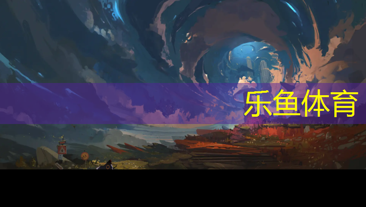 <strong>leyu·乐鱼(中国)体育官方网站,球场塑胶跑道信誉保证</strong>