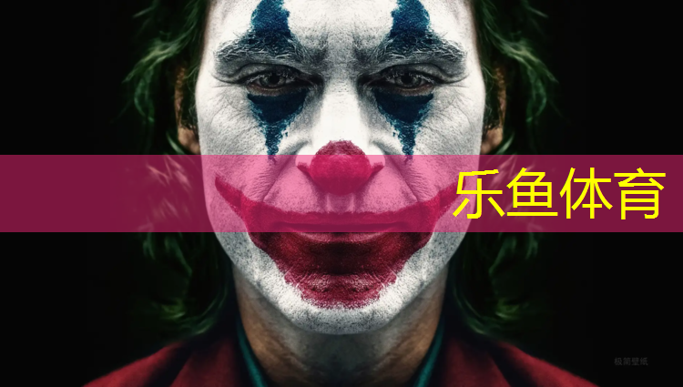 乐鱼体育,陡河塑胶跑道施工