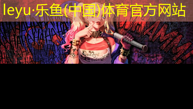 leyu·乐鱼(中国)体育官方网站,塑胶跑道电烫板作用原理