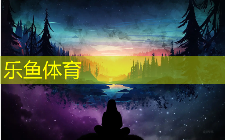 乐鱼体育官方网站,网球网手工立体教程