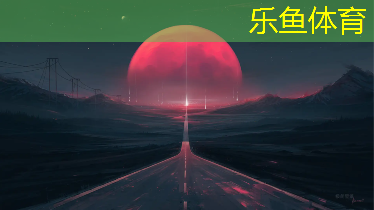 <strong>leyu·乐鱼(中国)体育官方网站,塑胶跑道可以过车吗_</strong>