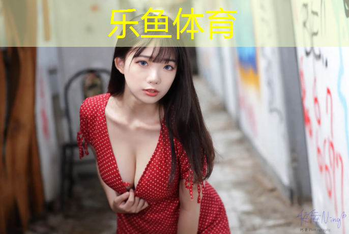 <strong>乐鱼体育,临夏卷材塑胶跑道</strong>
