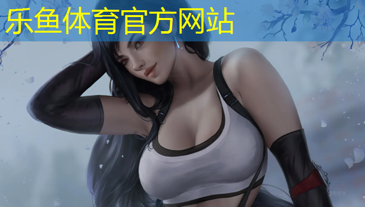 乐鱼体育官方网站,小学生网球网高度