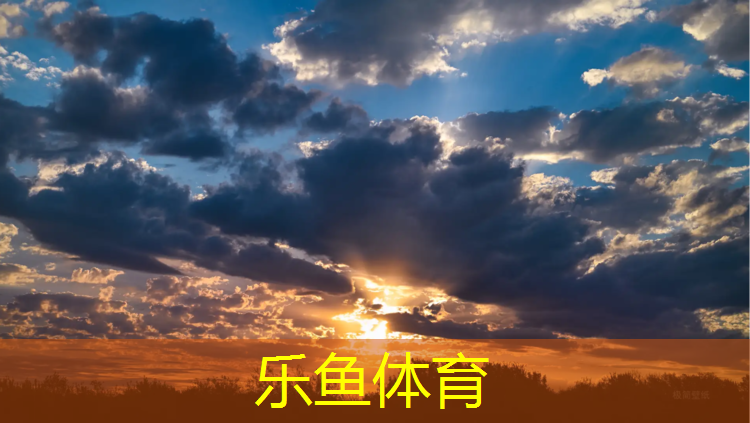 <strong>乐鱼体育,塑胶跑道料场</strong>
