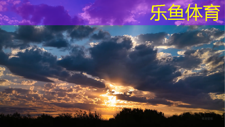 <strong>leyu·乐鱼(中国)体育官方网站,学校操场塑胶跑道尺寸</strong>