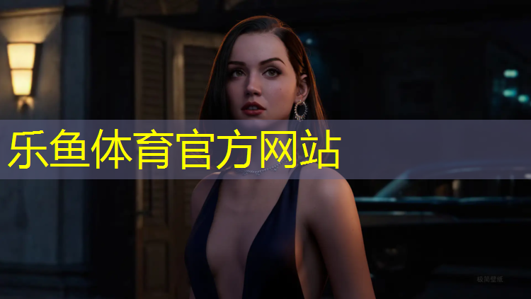 <strong>乐鱼体育官方网站,喀什操场塑胶跑道做法</strong>
