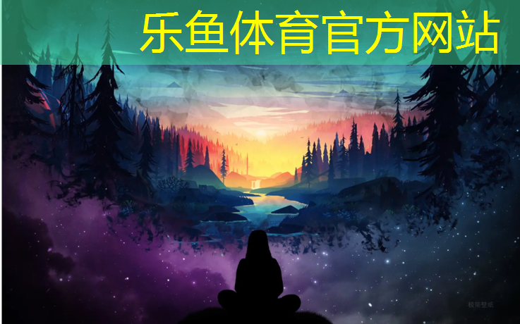 <strong>leyu·乐鱼(中国)体育官方网站,三明塑胶跑道铺装</strong>