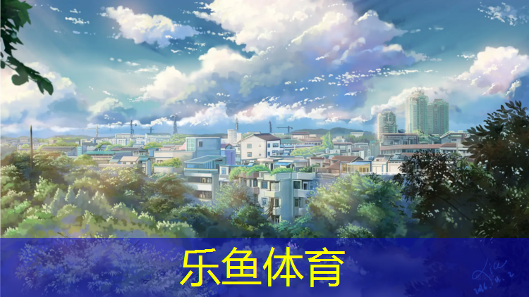 乐鱼体育,吉安足球塑胶跑道施工