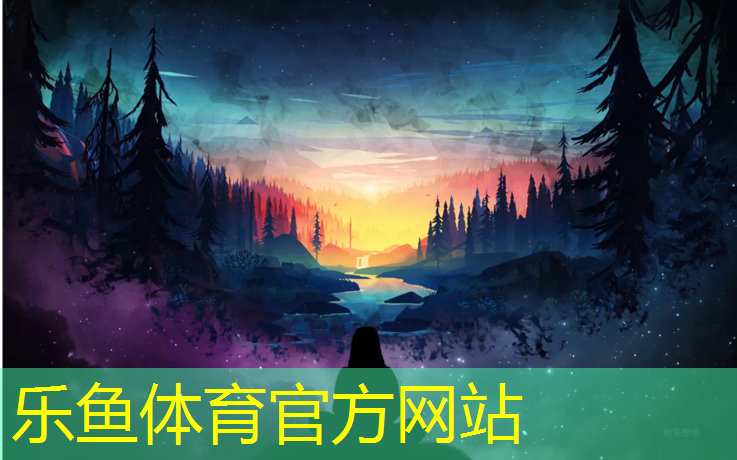 乐鱼体育官方网站,洋桥附近塑胶跑道