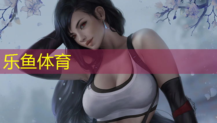 <strong>乐鱼体育官方网站,塑胶跑道能上电动车吗吗_</strong>