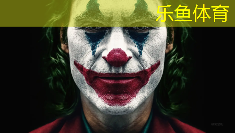 <strong>乐鱼体育,淮南塑胶跑道场地</strong>